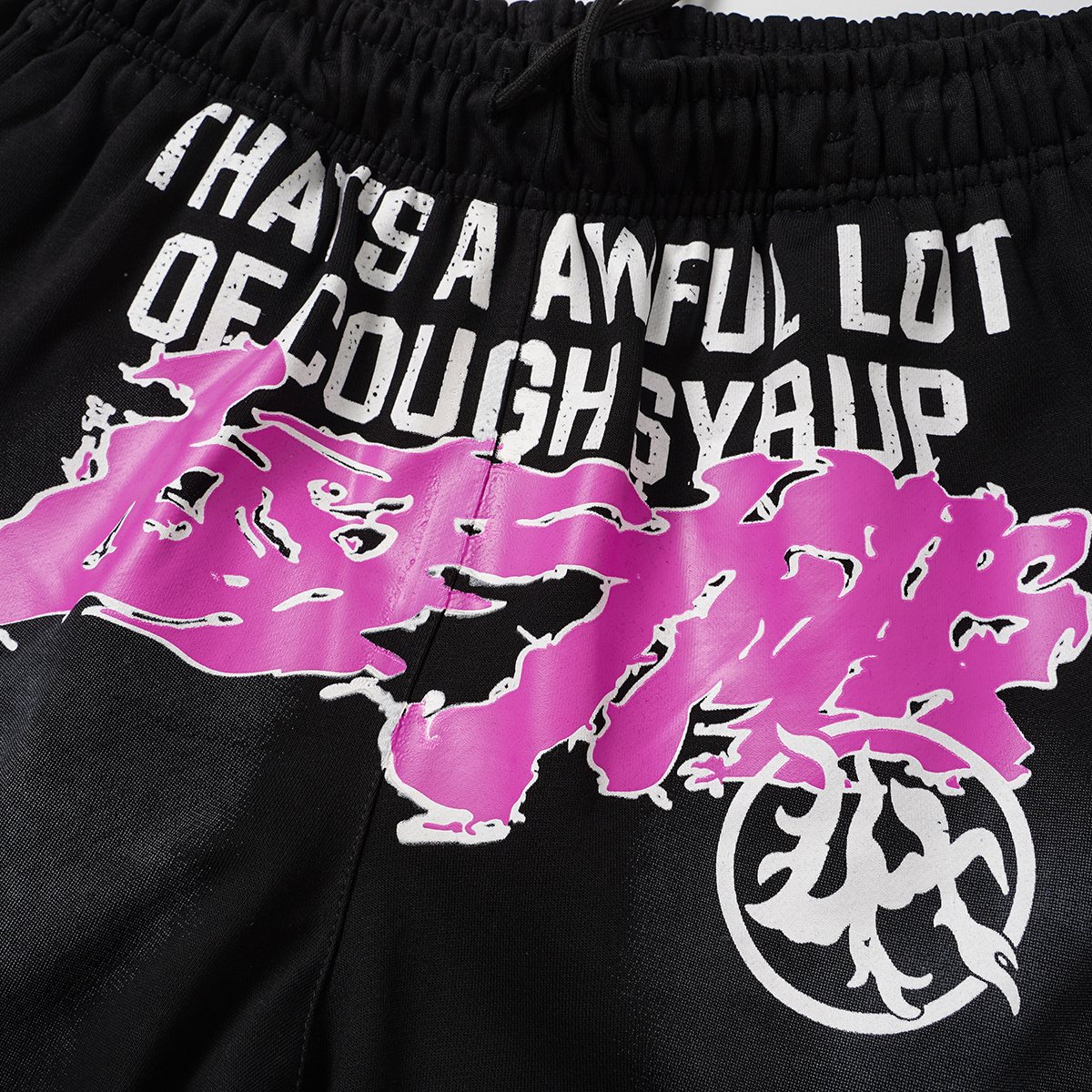 THAT'S A AWFUL LOT OF COUGH SYRUP Black Front Graphic Shorts